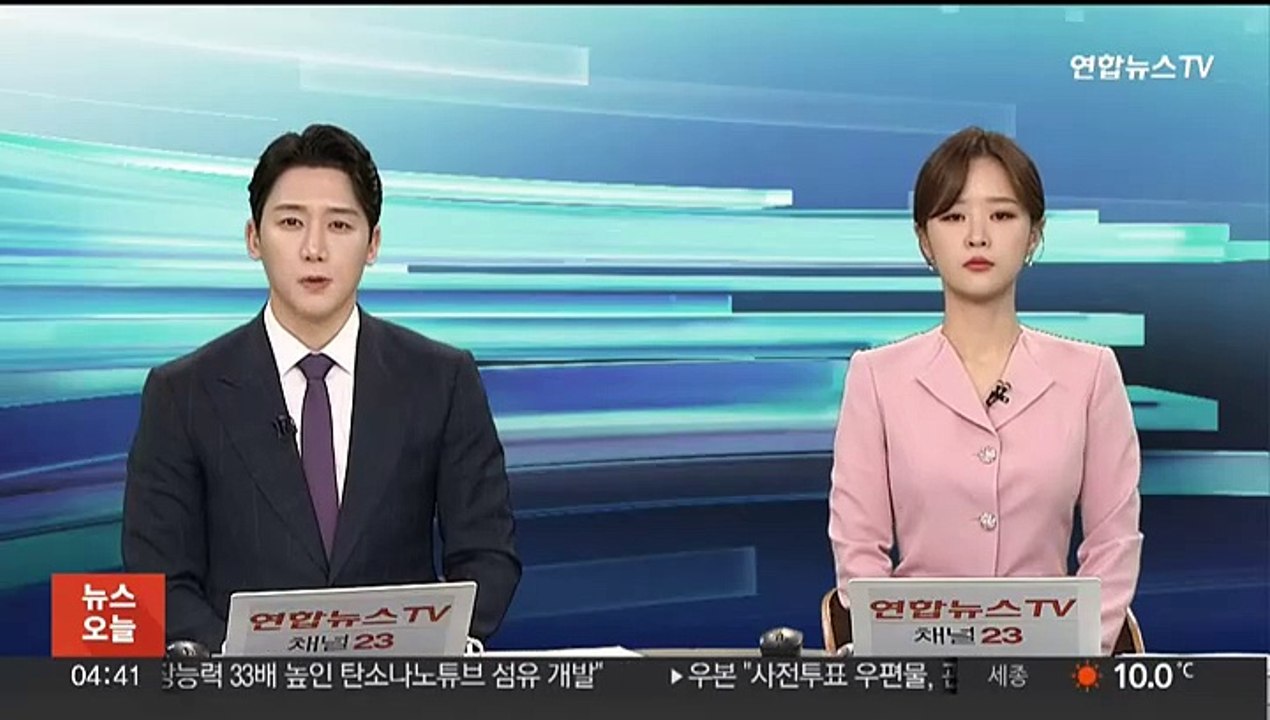 이스라엘 "가자 남부서 지상군 대부분 철수"