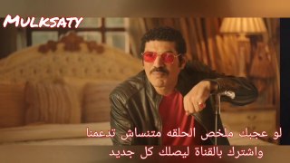 ملخص مسلسل العتاولة الحلقة 29 التاسعة والعشرون