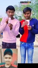 भाई का आइसक्रीम खा गया यार  #funny #comedt