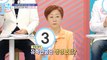 [HOT] National pension! How to take care of it smartly?!,기분 좋은 날 240408