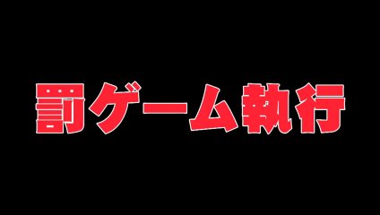 部長の靴下
