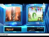 برنامج الحدوتة - حلقة يوم 6/4/2024 .. اخراج/ دعاء حسن