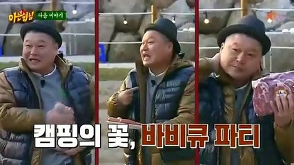 Knowing Bros Episode 429 - BabyMonster Preview