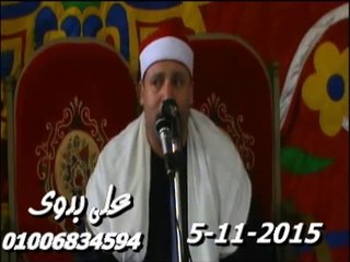 الشيخ حجاج الهنداوى سورة النساء     5 11 2015