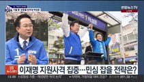 [격전지 인터뷰] '한강벨트' 서울 중·성동을…민주당 박성준 후보 인터뷰