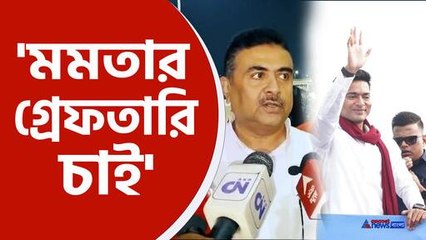 'ভাইপো আমার পা ধরেছিল, দেবকে নিয়ে যা বলেছিল ফাঁস করে দেবো' বিস্ফোরক শুভেন্দু অধিকারী
