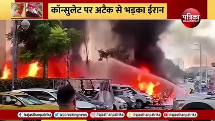 Iran की आखिरी कसम