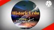 Baghdad _ History of Baghdad City _ بغداد وہ شہر جو اپنی تباہی کے ساتھ مسلم دنیا کا زوال لے کر آیا ۔