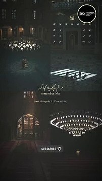Quran urdu translation✨ #viralvideo #islam #islamicvideo #shorts #short #subscribe