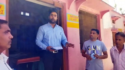 आओ बूथ चले अभियान के तहत सहायक निर्वाचन अधिकारी ने किया निरीक्षण