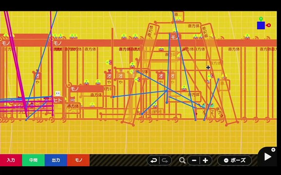 ナビつき! つくってわかる はじめてゲームプログラミング_29