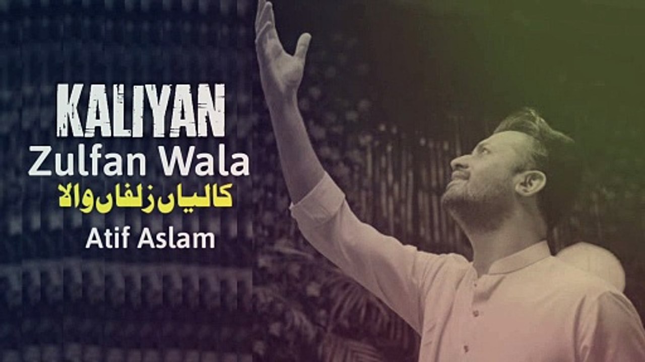Kaliyan Zulfan Wala - Naat - Atif Aslam #atifaslam