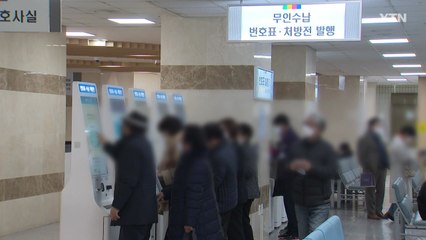 "정원 조정, 불가능한 건 아냐"...의·정 돌파구 찾나 / YTN