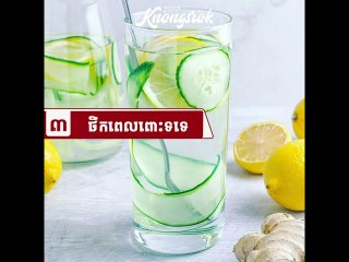 ក្រូចឆ្មាលាយ ទឹកក្ដៅឧណ្ហៗ   តែ បើ ផឹក ខុស  ៥ របៀប នេះ ដឹង តែ យ៉ាប់ ហើយ#Knongsrok #KnongsrokTV