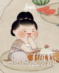 រឿង៣យ៉ាងដែលអ្នកគិតថាវាជារឿងកំប្លែង សើចសប្បាយ #Knongsrok #KnongsrokTV #knongsrokkomsan