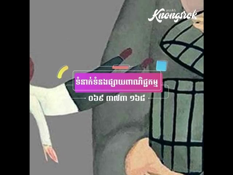 ៤ យ៉ាង ដែលមនុស្សស្រីឆ្លាត ដាច់ខាតមិនបង្ហោះនក្នុងបណ្ដាញសង្គមឡើយ