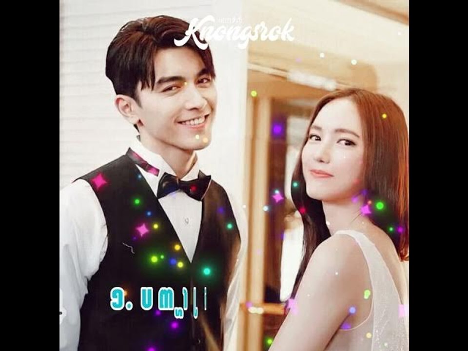 រឿង ខ្មៅ ងងឹត ៣ របស់ មនុស្ស ប្រុស បើ នារី ណា ទទួលយកបាន #Knongsrok #KnongsrokTV #knongsrokkomsan