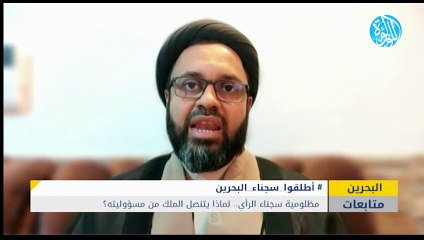 مظلومية سجناء الرأي.. لماذ يتنصل الملك من مسؤوليته؟