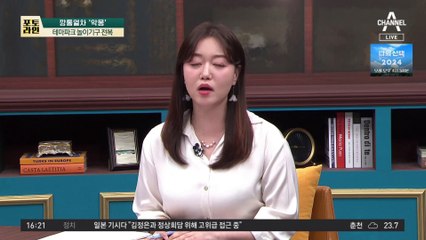 악몽의 깡통열차…피해자 분통 터트린 까닭