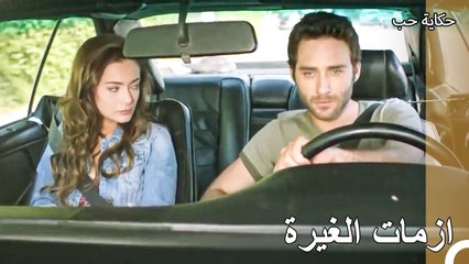 غيرة كوركوت من تولغا - حكاية حب