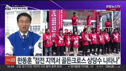 [총선 D-2] 민주당 선대위 전략본부장에게 듣는다