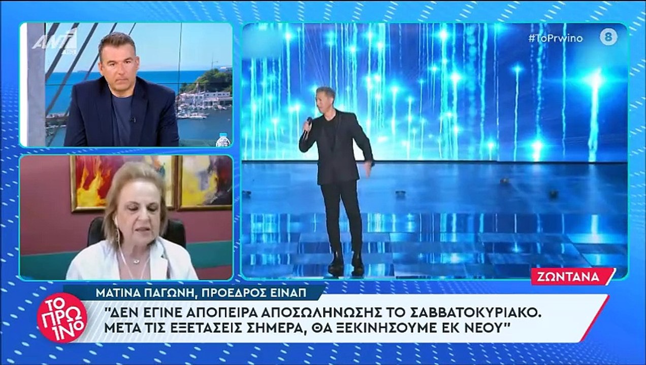 Η Ματίνα Παγώνη ανέφερε στο Πρωινό τα νεότερα για την κατάσταση της υγείας του Δημήτρη Κόκοτα.