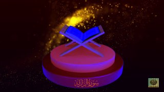 Surah Az-Zalzalah| Quran Surah 99| with Urdu Translation from Kanzul Iman |Quran Surah Wise