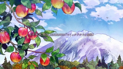 Jiisan Baasan Wakagaeru - Trailer