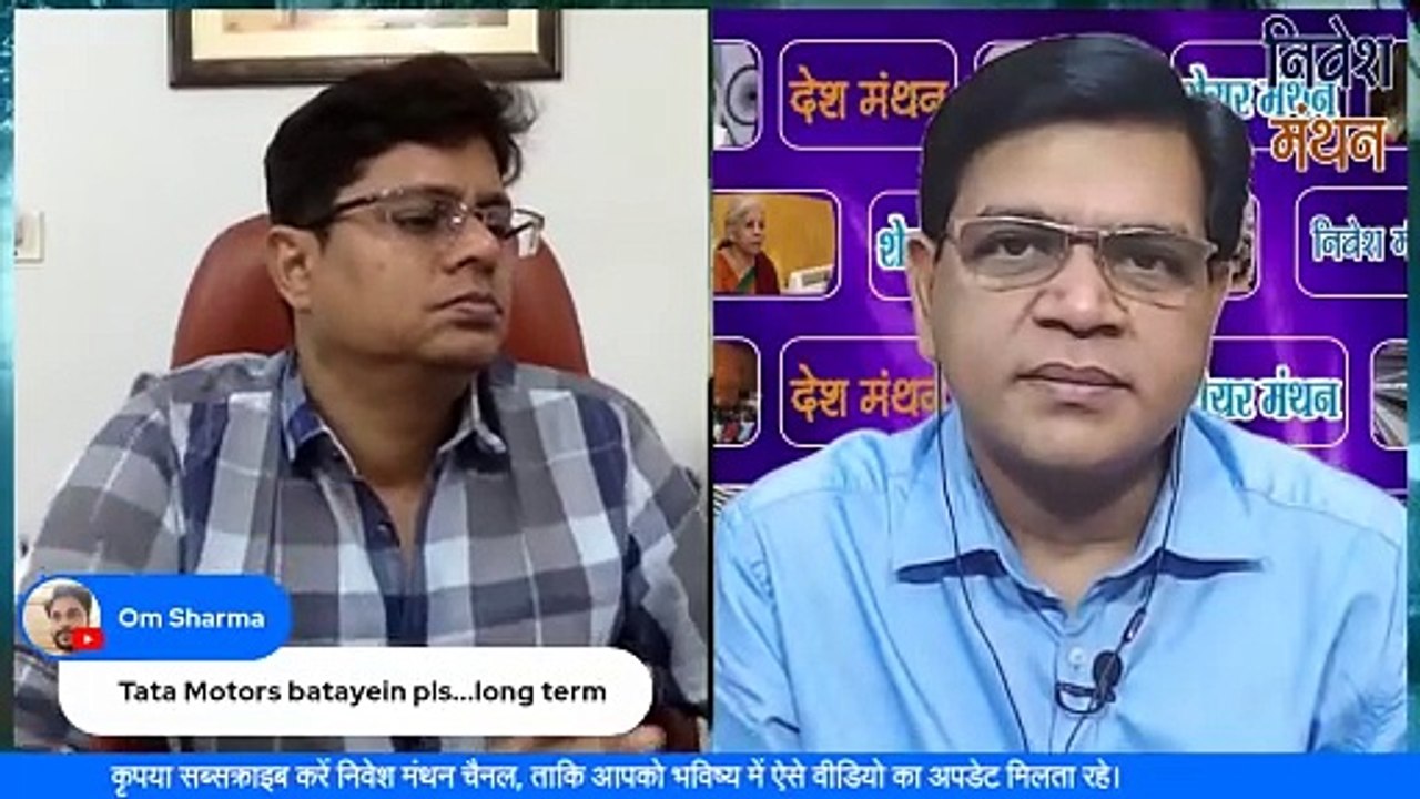 tata motors share news today