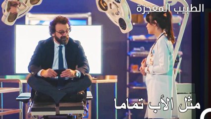 المواقف الأبوية للأستاذ عادل - الطبيب المعجزة الحلقة ال 76