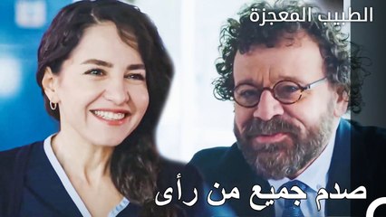 غزل الاستاذ عادل والممرضة سيلفي - الطبيب المعجزة الحلقة ال 76