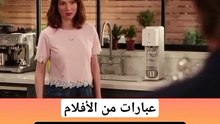 عبارات إنجليزية مهمة في الحياة اليومية #abuyaqubdailyenglishclips