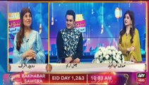 Watch 'Bakhabar Savera' Eid Special with Sadaf Abdul Jabbar & Faisal Karim on 1,2 & 3 on 10:03 AM