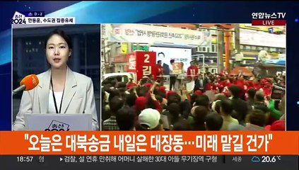 "우리는 '척' 안 해" vs "수치스러울 정도로 저열"
