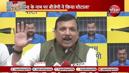 Sanjay Singh ने किया बड़ा खुलासा