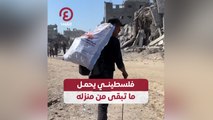 فلسطيني يحمل ماتبقى من منزله