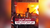 اشتعال النيران في محل تجاري بغزة