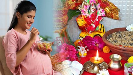 Chaitra Navratri 2024: चैत्र नवरात्रि व्रत प्रेगनेंसी में कैसे रखें, क्या करें क्या नहीं | Boldsky