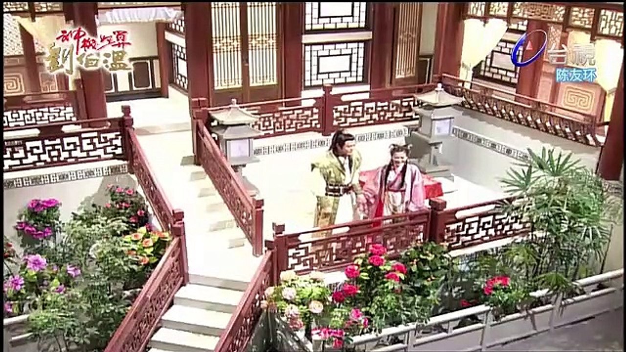 Cửu quan thập bát trãm tập 25