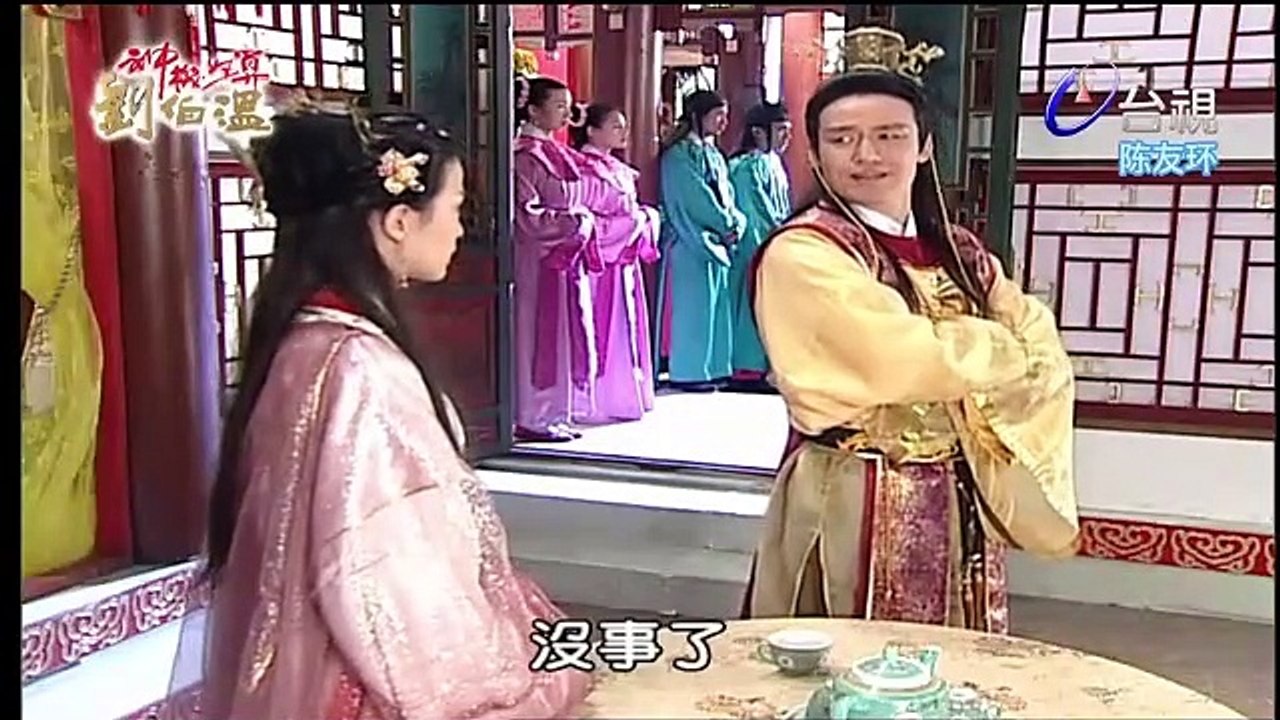 Cửu quan thập bát trãm tập 27