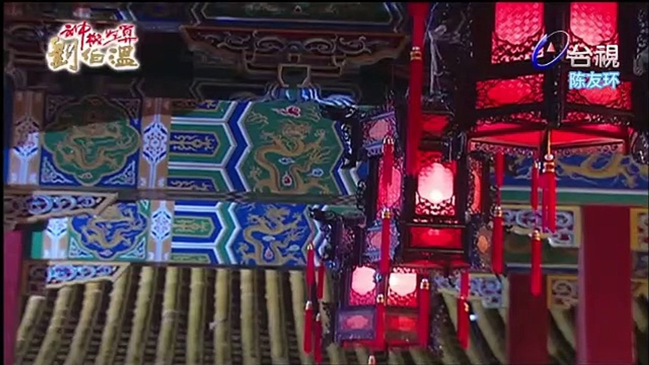 Cửu quan thập bát trãm tập 28