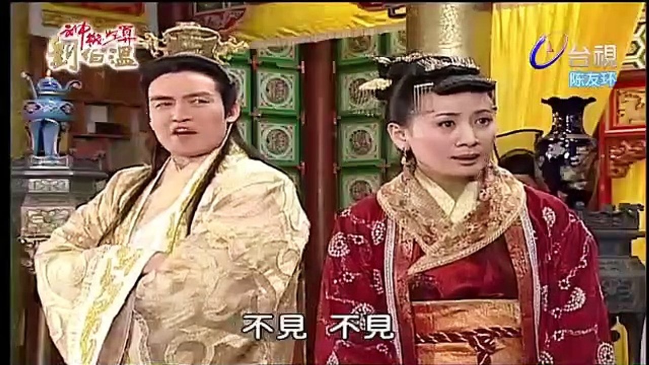 Cửu quan thập bát trãm tập 33