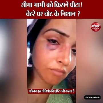 सीमा हैदर का डीपफेक वीडियो वायरल, हालत ऐसी कि सचिन भी नहीं पहचान पाएंगे