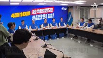 민주 “선거인 실어날라” 의혹 제기…선관위 항의 방문