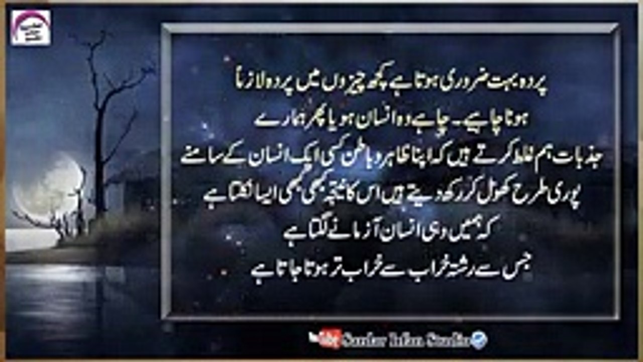 Raat Ko Ye Lafz Prte Hue So Jaen _ Urdu Quotes _ Hindi Quotes _ New Quotes __144p