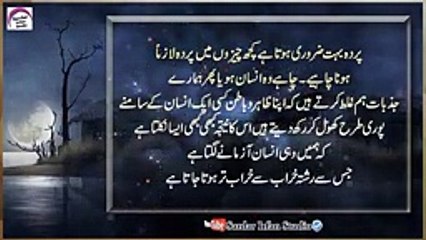 Raat Ko Ye Lafz Prte Hue So Jaen _ Urdu Quotes _ Hindi Quotes _ New Quotes __144p