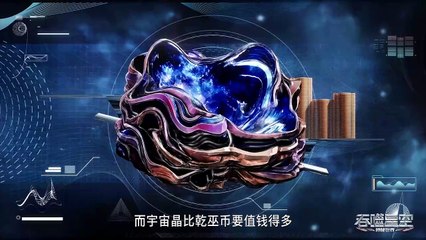 E114 Swallowed Star 720p English Sub