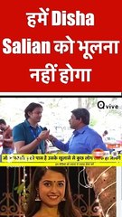 हमें Disha Salian को भूलना नहीं होगा #shortvideo #viralvideo #SushantSinghRajput #cbi