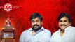 Janasena Partyకి 5 Crores విరాళంగా అందించిన Megastar Chiranjeevi | Oneindia Telugu