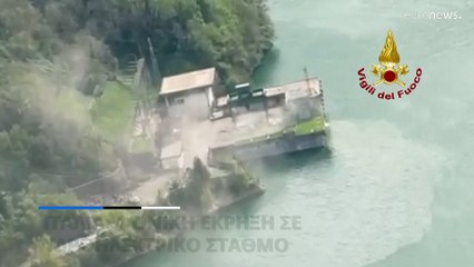 Ιταλία: Φονική έκρηξη σε υδροηλεκτρικό σταθμό στην Μπολόνια